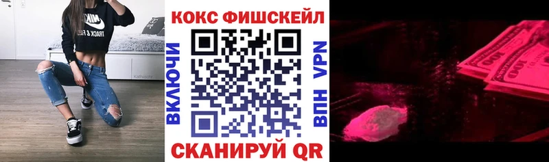 Купить наркотик аптеки Зеленоградск СОЛЬ  АМФ  ссылка на мегу tor  ГАШ  Канабис  Мефедрон 