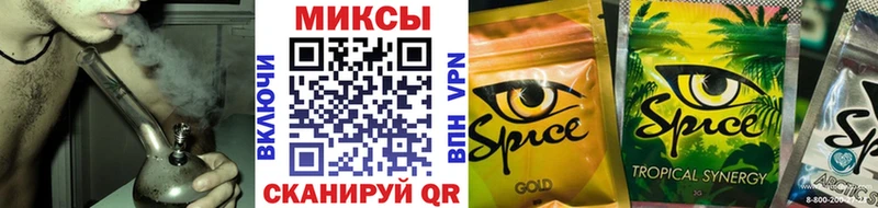 БУТИРАТ буратино  что такое наркотик  Зеленоградск 