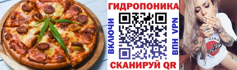 Печенье с ТГК конопля  хочу наркоту  Зеленоградск 
