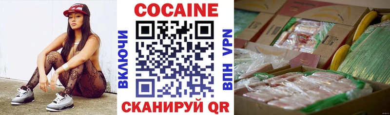 где можно купить   Зеленоградск  COCAIN Колумбийский 