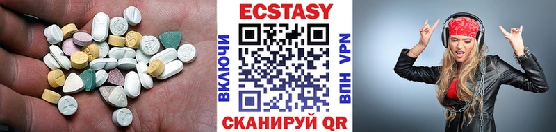 ЭКСТАЗИ mix  что такое наркотик  Зеленоградск 