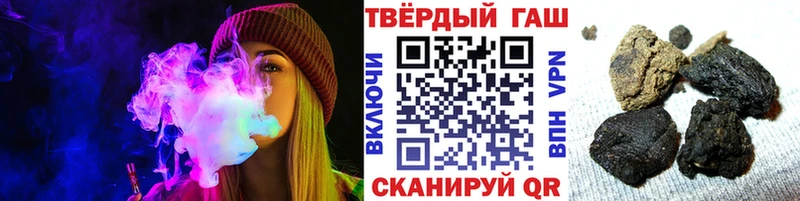дарнет шоп Зеленоградск мега как войти Гашиш ice o lator