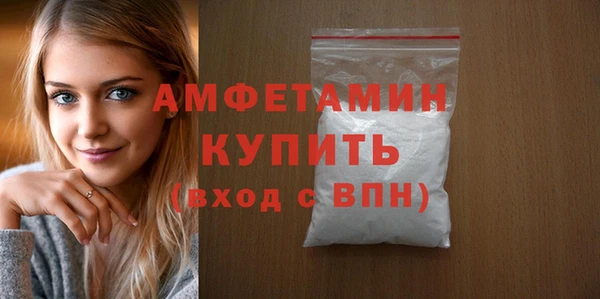 трава Бородино