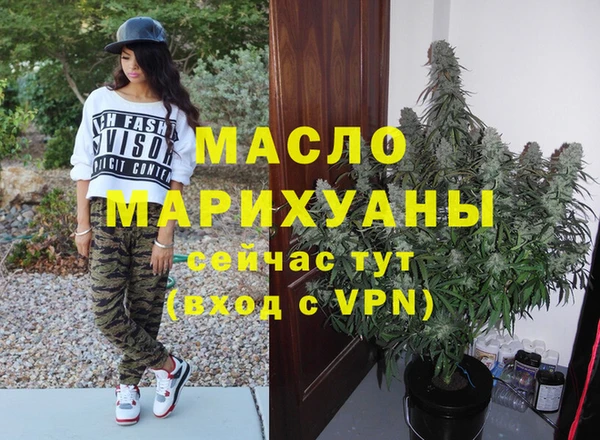 марки lsd Бронницы