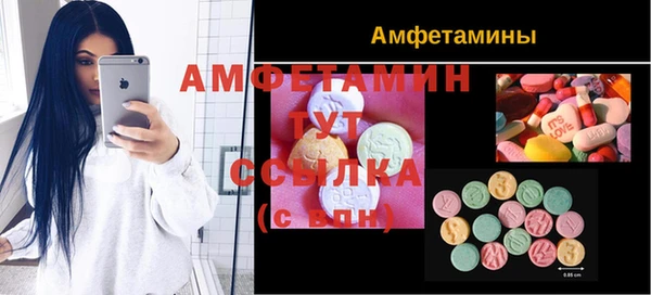 марки lsd Бронницы