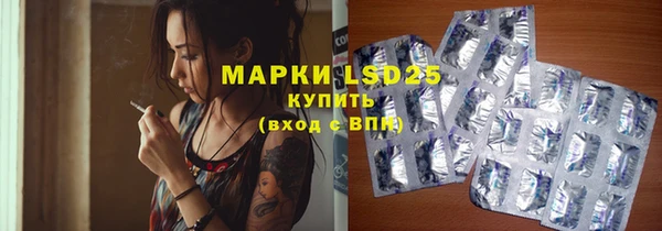 марки lsd Бронницы