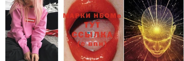 марки lsd Бронницы