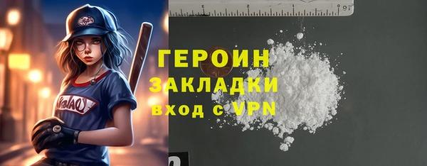 каннабис Володарск