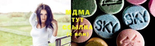 винт Волоколамск