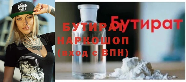 винт Волоколамск