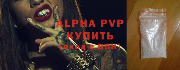 винт Волоколамск