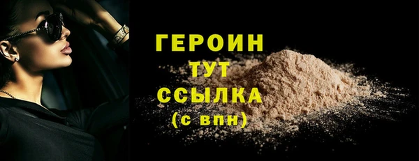 винт Волоколамск