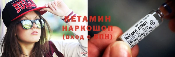 трава Бородино