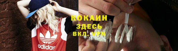 мефедрон мука Бугульма
