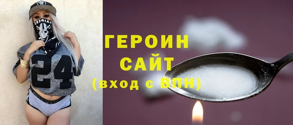 марки lsd Бронницы