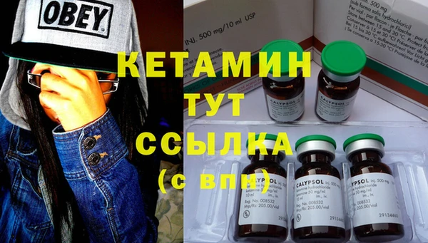 мефедрон мука Бугульма