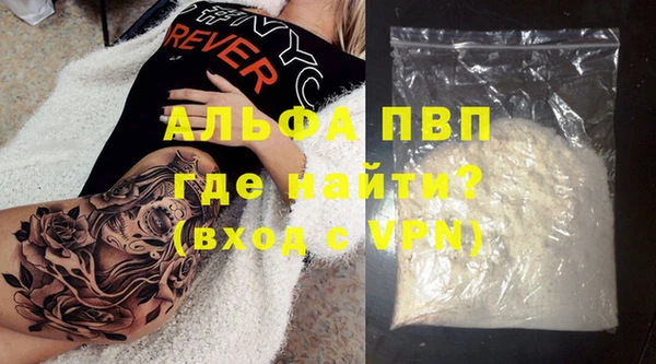 трава Бородино
