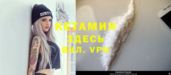 трава Бородино
