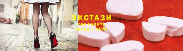 индика Волосово