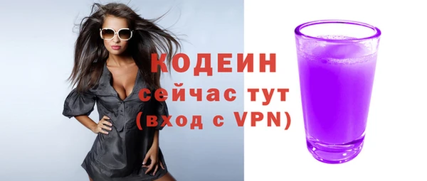 трава Бородино