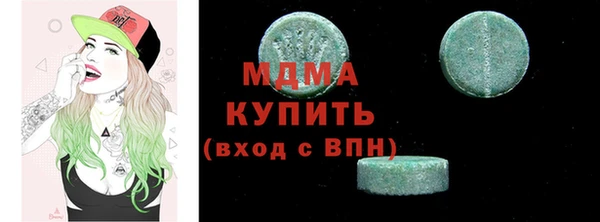 МДМА Пролетарск