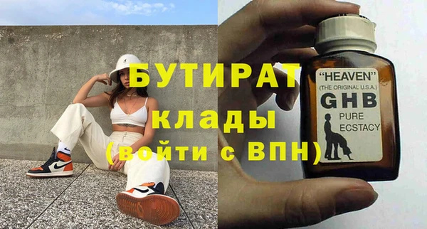 COCAINE Богородицк