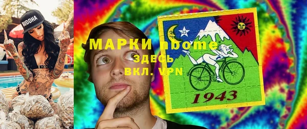 каннабис Володарск