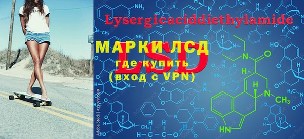 винт Волоколамск