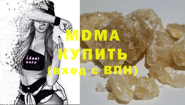 мефедрон мука Бугульма