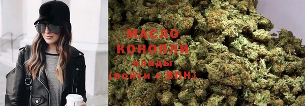 марки lsd Бронницы
