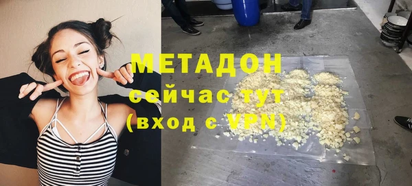 мефедрон мука Бугульма
