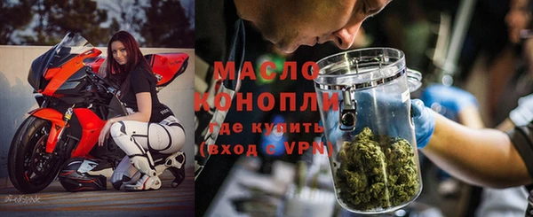 трава Бородино