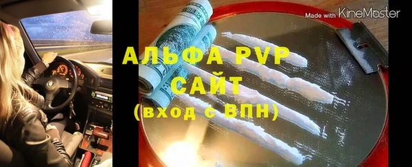каннабис Володарск