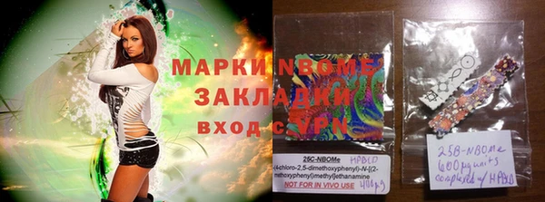 COCAINE Протвино