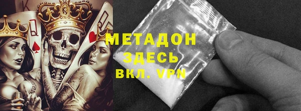 винт Волоколамск