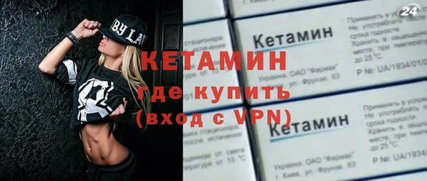 мефедрон мука Бугульма