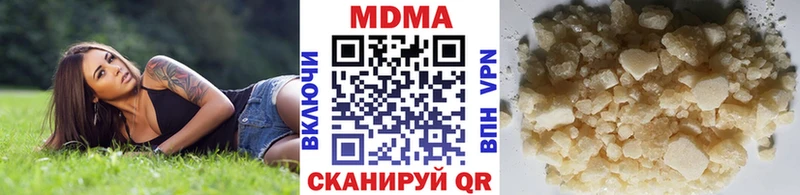MDMA crystal  продажа наркотиков  Зеленоградск 