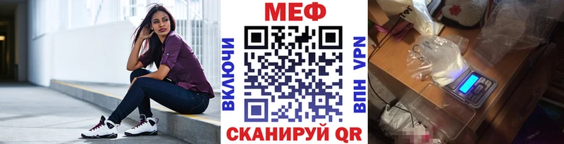 Меф мука  цены наркотик  Зеленоградск 