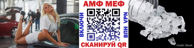 Первитин винт  МЕГА как зайти  Зеленоградск  цены наркотик 