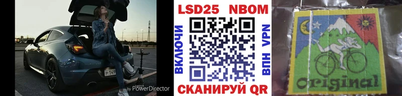 купить наркотик  Зеленоградск  Марки NBOMe 1500мкг 