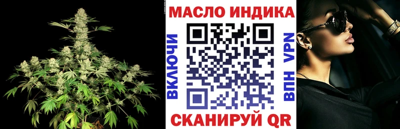 ТГК концентрат  Зеленоградск 