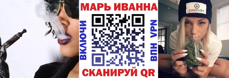 Марихуана Ganja  купить наркотик  MEGA онион  Зеленоградск 